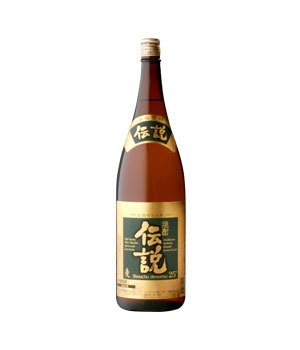 伝説