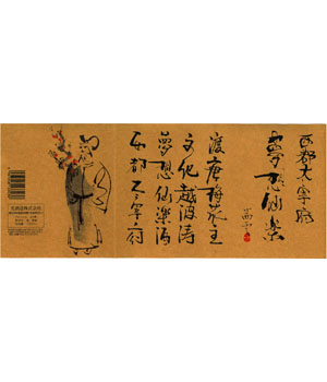 夢想仙楽