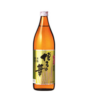 博多の華