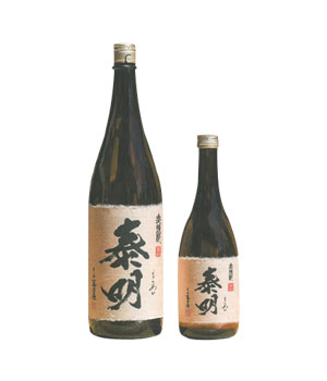泰明