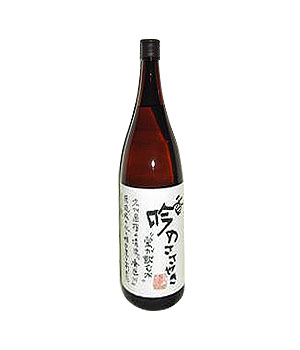 香吟のささやき