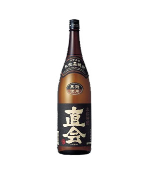 直会