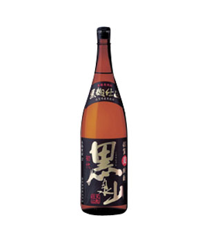 黒泉山