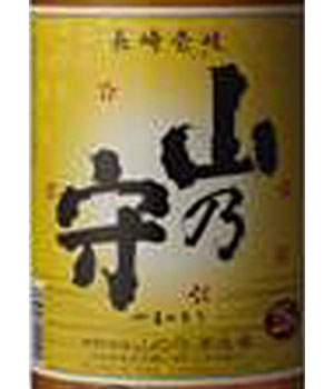山乃守