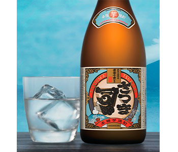 さつま司酒造株式会社