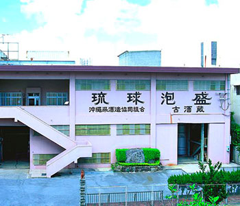 沖縄県酒造協同組合