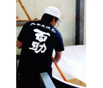 株式会社井上酒造