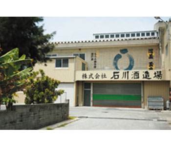 株式会社石川酒造場