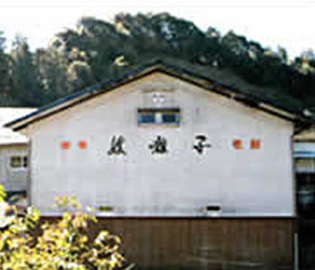 株式会社媛囃子