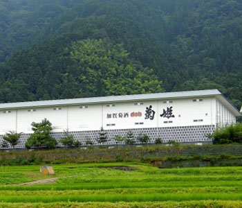 菊姫合資会社