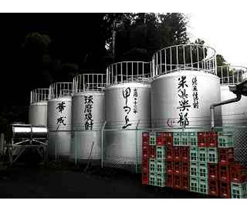 球磨焼酎株式会社