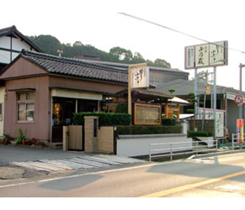 光酒造株式会社