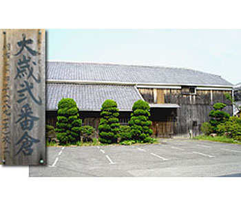 江井ヶ嶋酒造株式会社