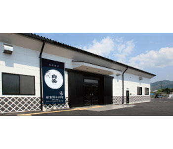 高橋酒造株式会社