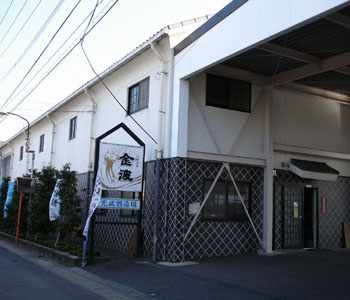 合資会社光武酒造場