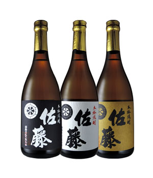 佐藤酒造有限会社