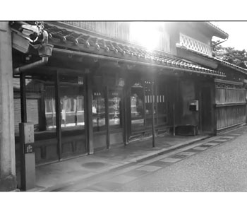 松井酒造合名会社