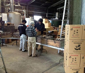 新納酒造株式会社