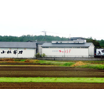 吹上焼酎株式会社