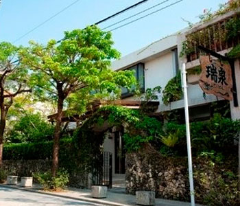 瑞泉酒造株式会社