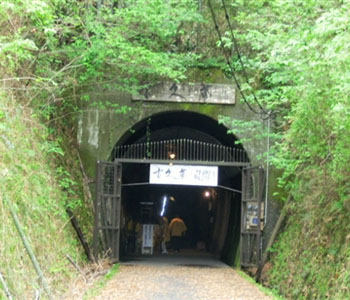 西吉田酒造株式会社