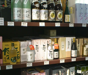 繊月酒造株式会社