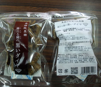 朝日酒造株式会社