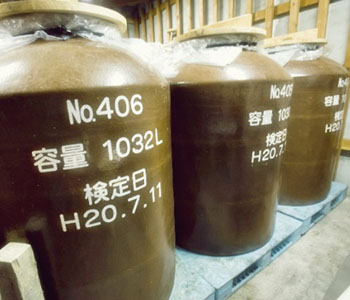 田崎酒造株式会社