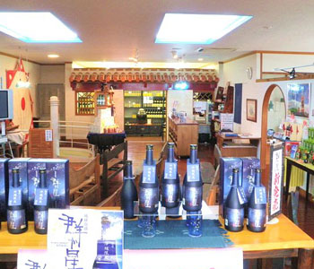 有限会社八重泉酒造