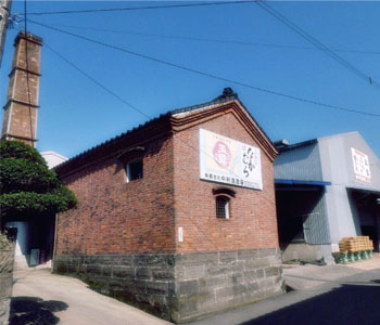 有限会社中村酒造場
